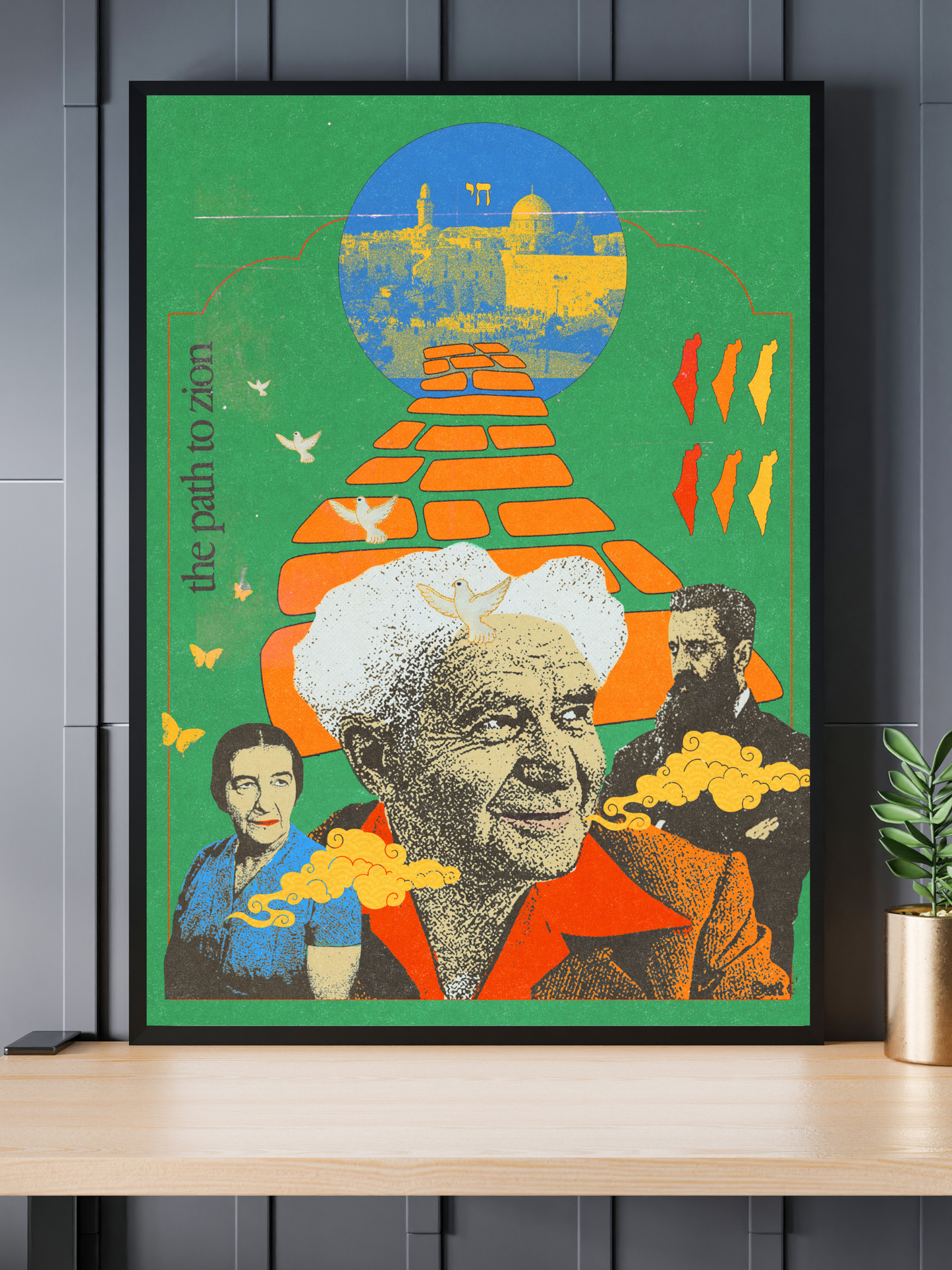 "Path to Zion" 12x18 Print