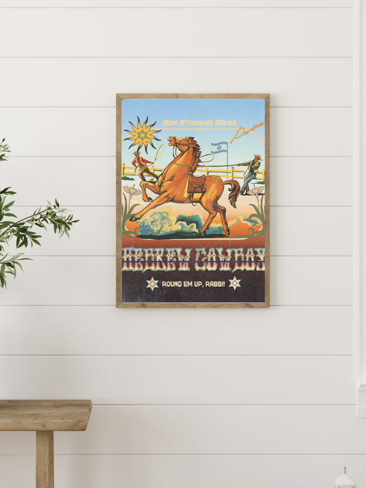"HEBREW COWBOY" 12x18 Gloss Print