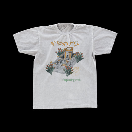 "Planting Seeds" 80's Style Vintage Tee