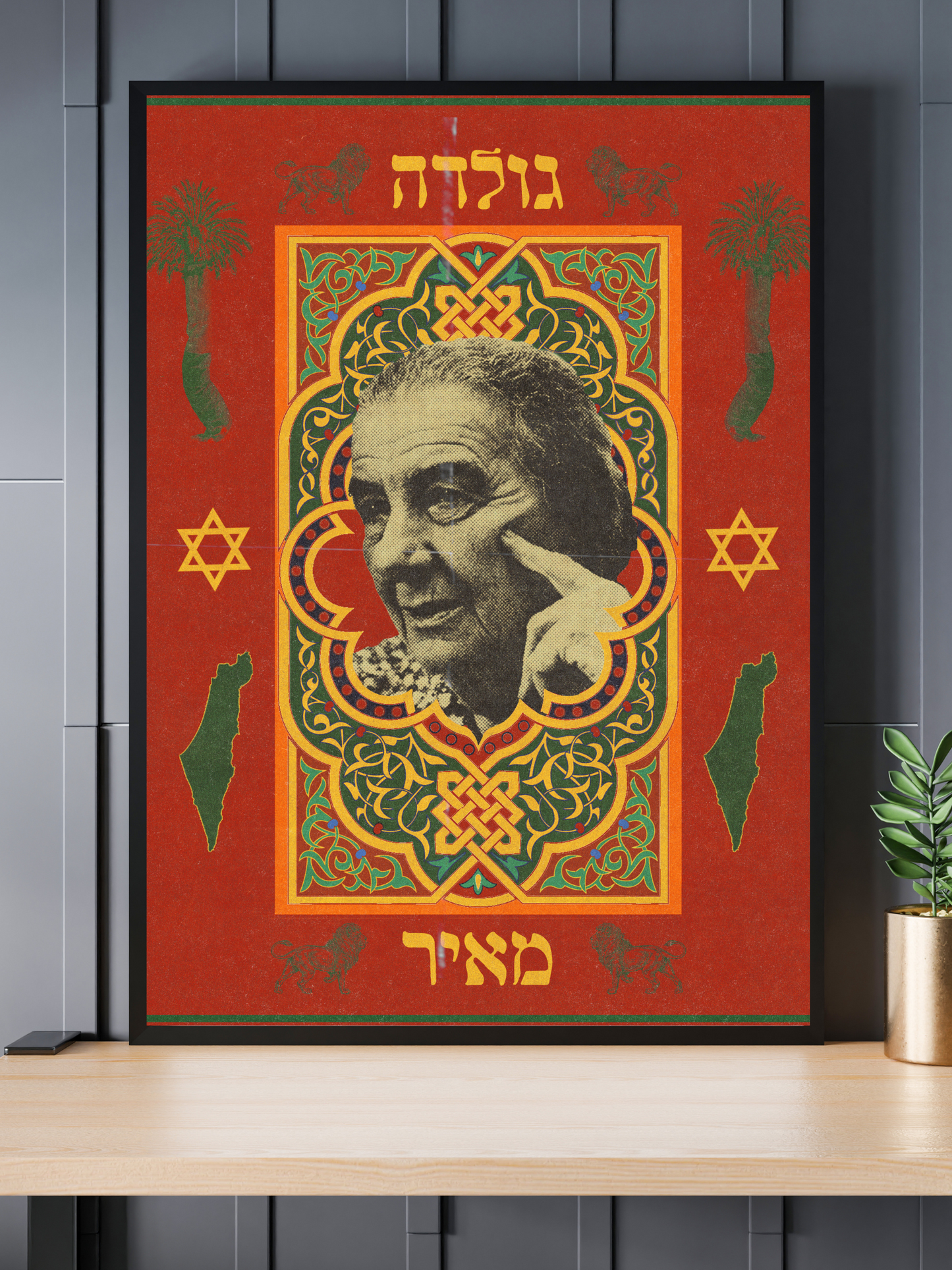 "70's GOLDA" 12x18 Print