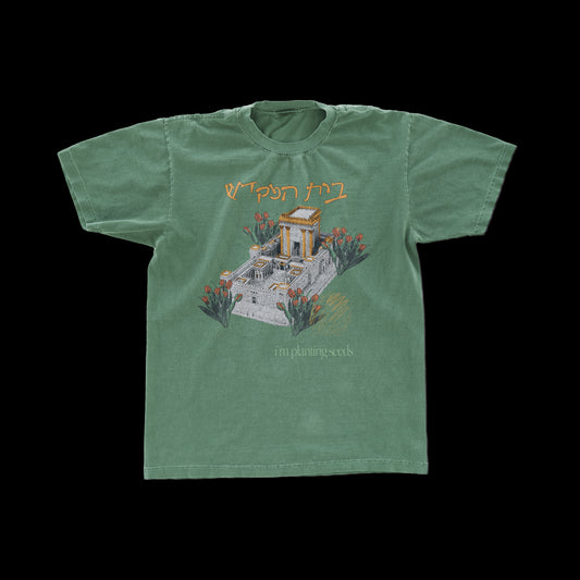 "Planting Seeds" 80's Style Vintage Tee
