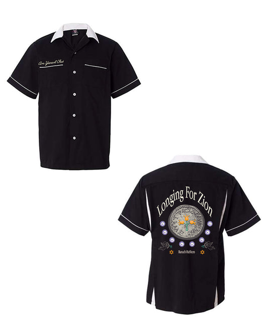 "LONGING FOR ZION" BLACK BOWLING SHIRT