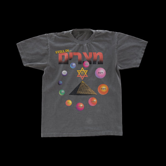 "MITZRAYIM"  70's Vintage Tee
