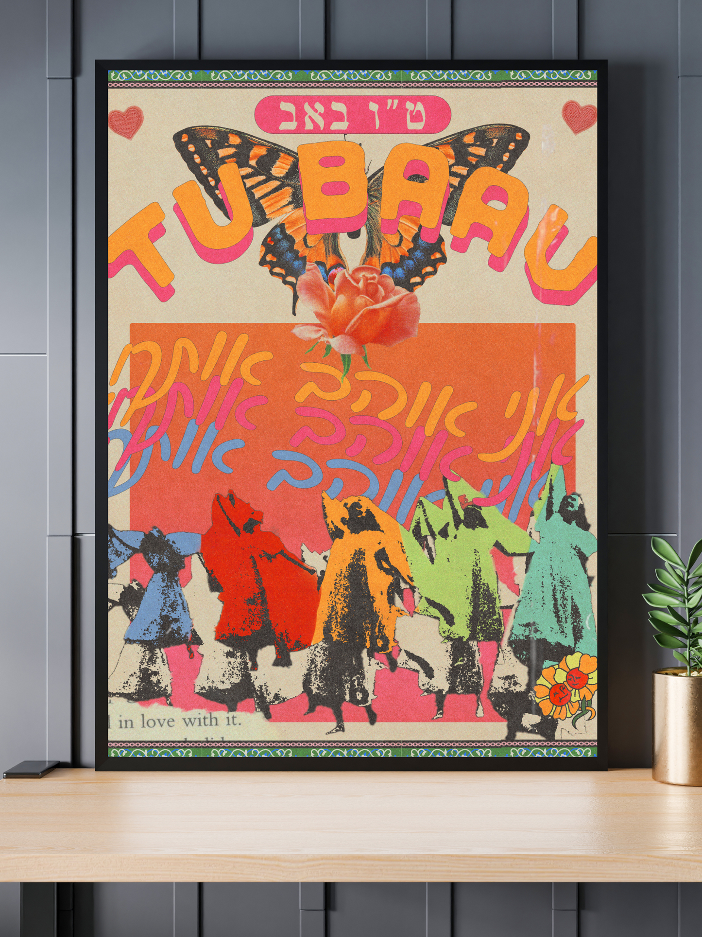 "TU BAAV" 12x18 Print