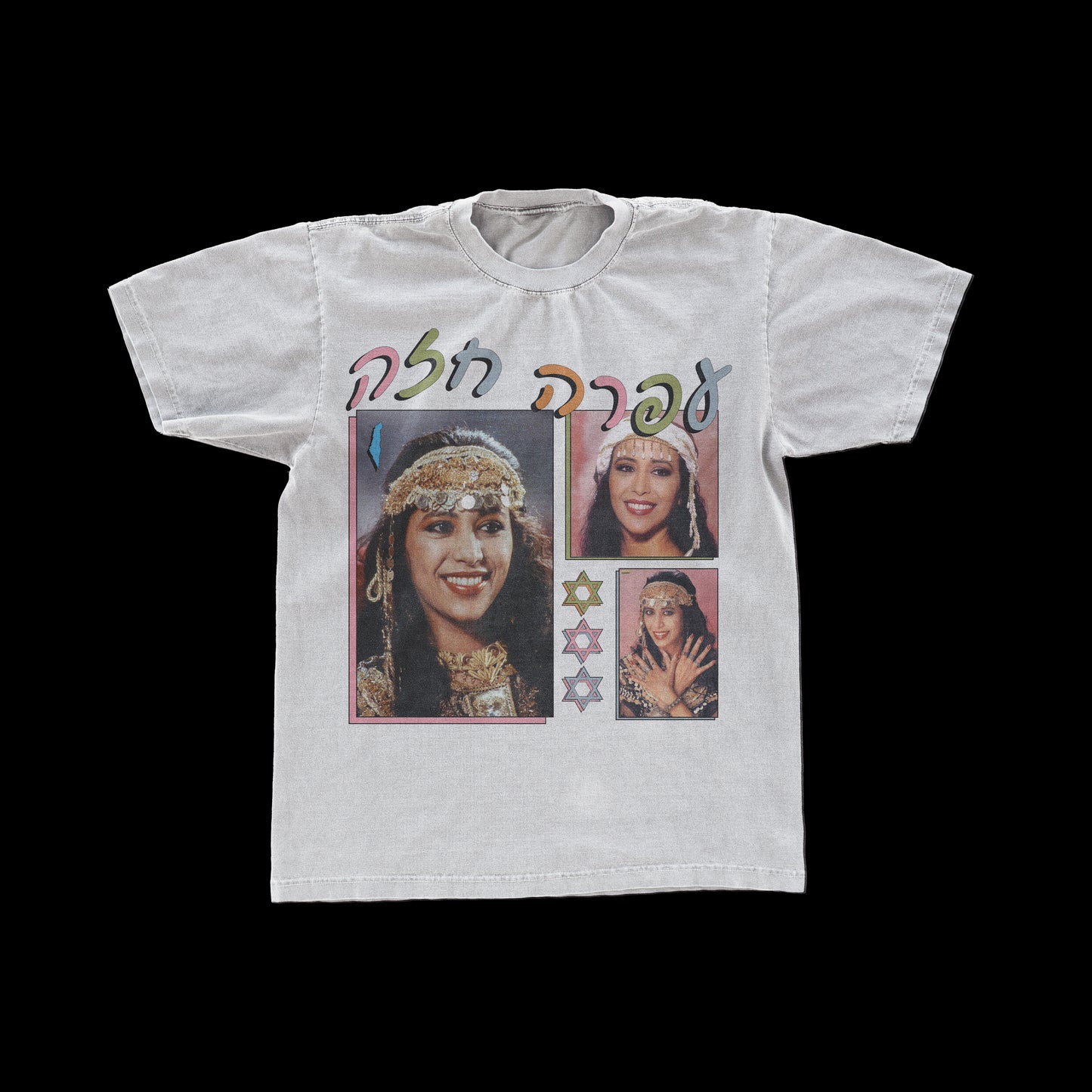 "OFRA HAZA" Vintage Tee