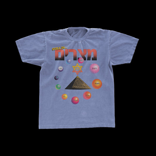 "MITZRAYIM"  70's Vintage Tee