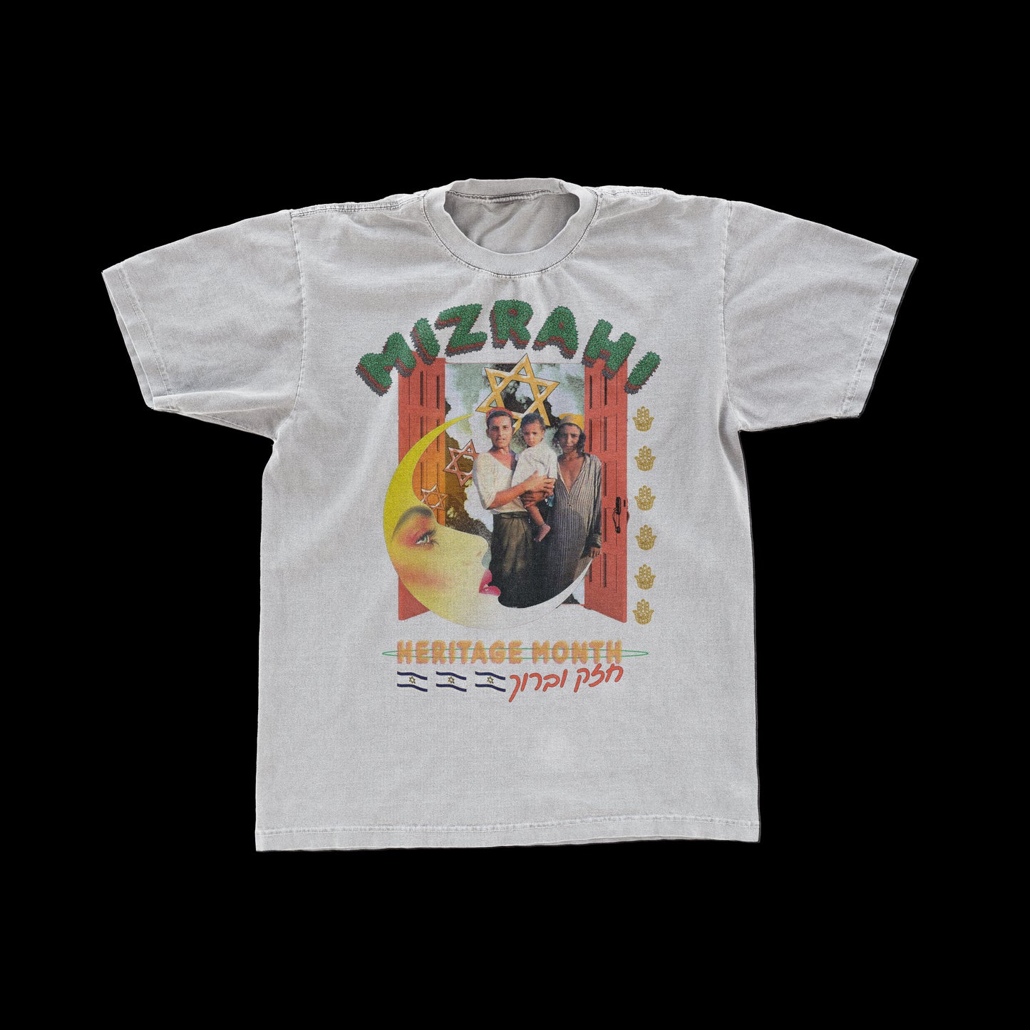 "Mizrahi Heritage Month" VINTAGE TEE
