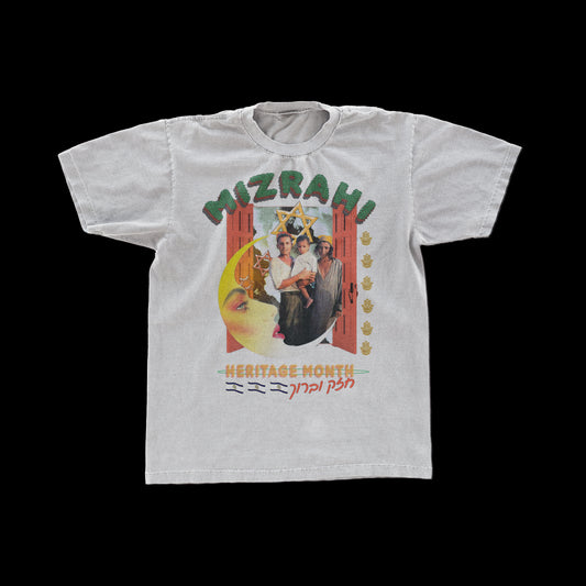 "Mizrahi Heritage Month" VINTAGE TEE