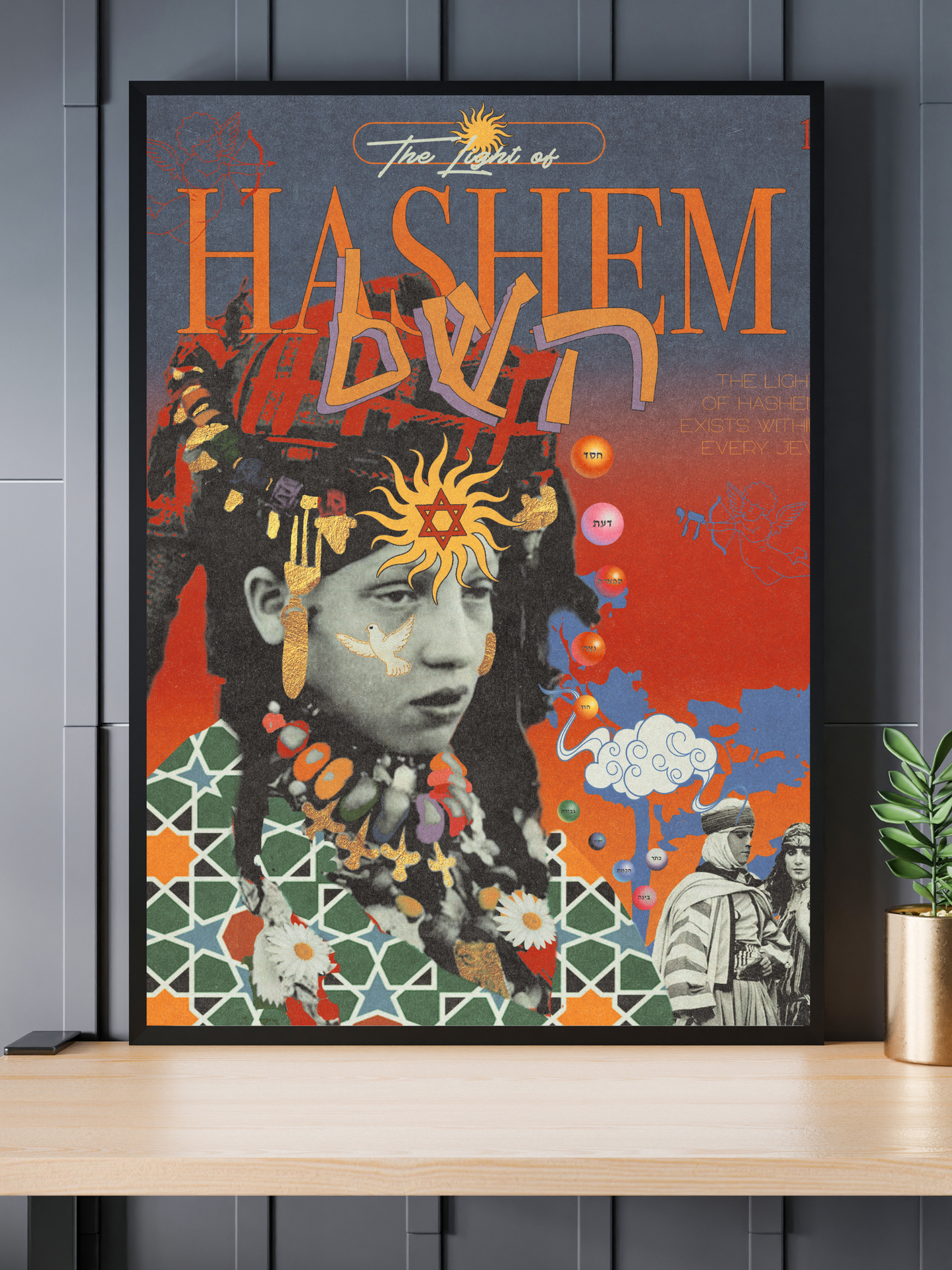 "LIGHT OF HASHEM" 12x18 Gloss Print