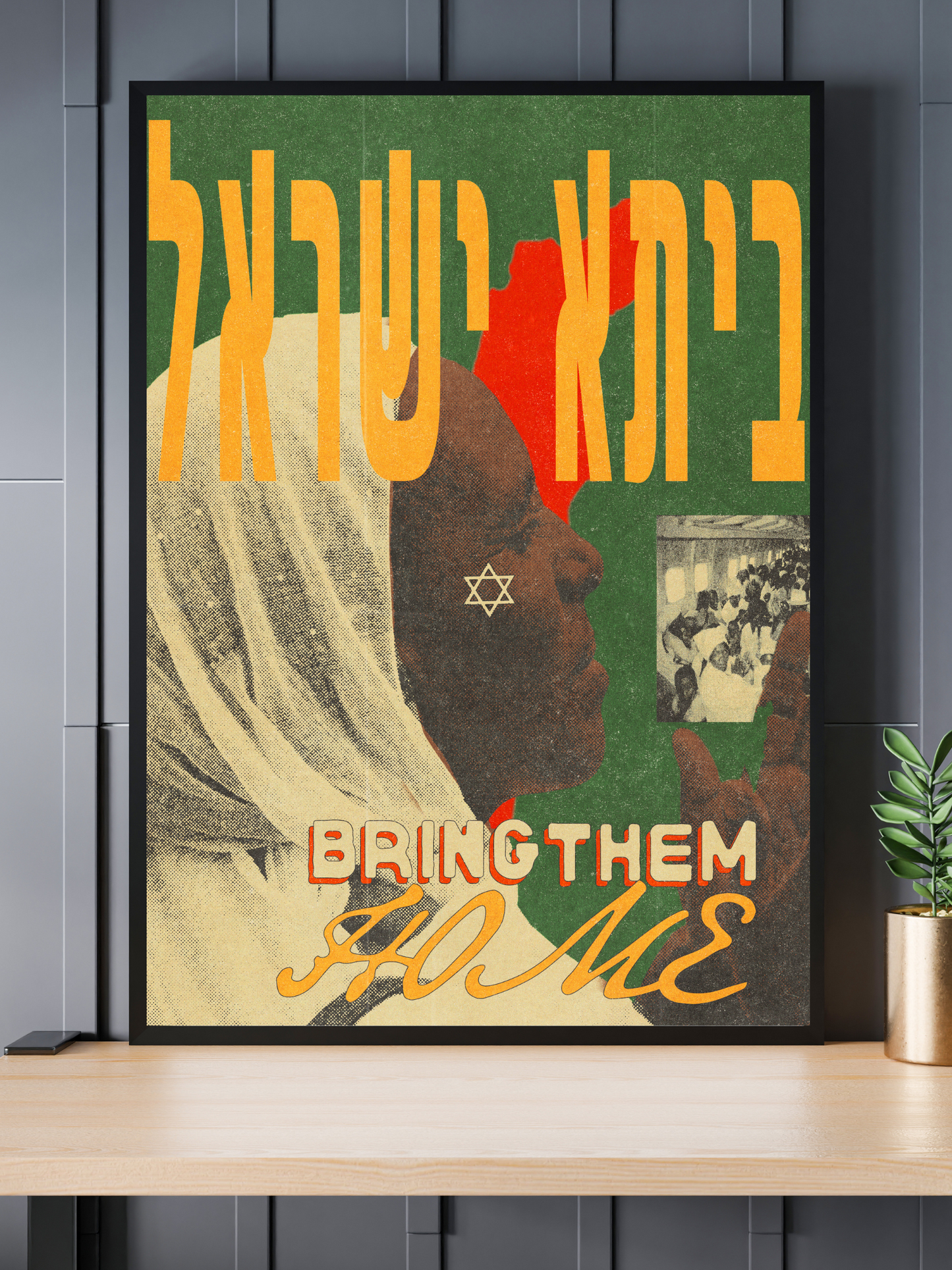 "BETA ISRAEL" 12x18 Gloss Print