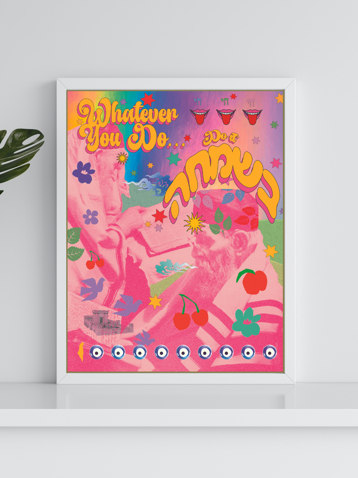 B'Simcha HOLOGRAPHIC Print