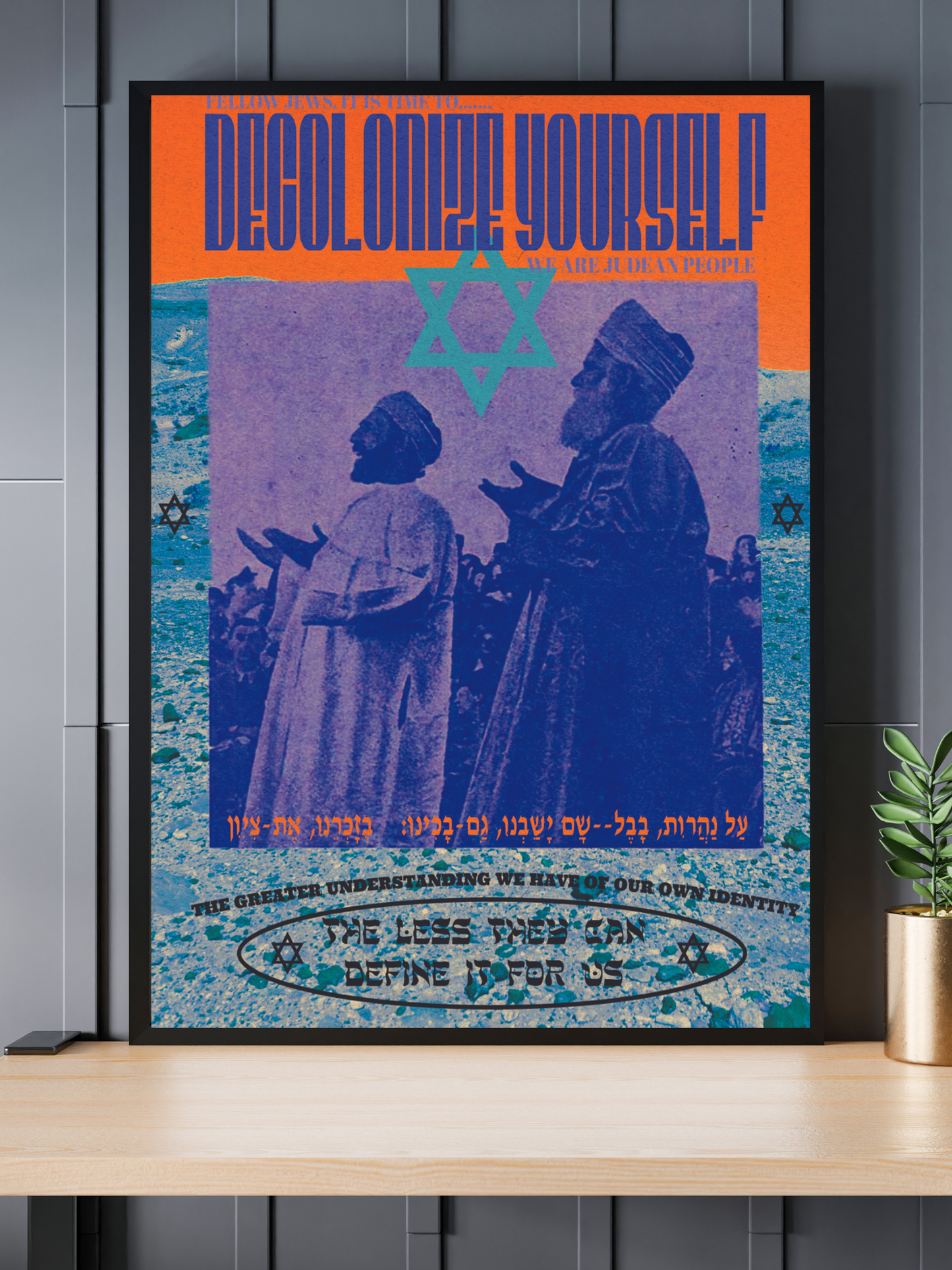 "DECOLONIZE YOURSELF" 12X18 Matte Print