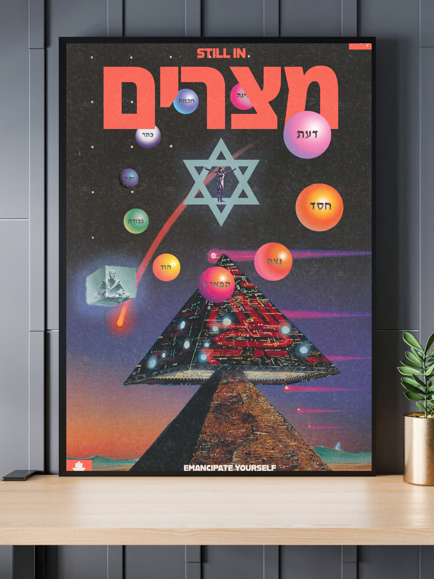 "MITZRAYIM" 12X18 Matte Cardstock Print