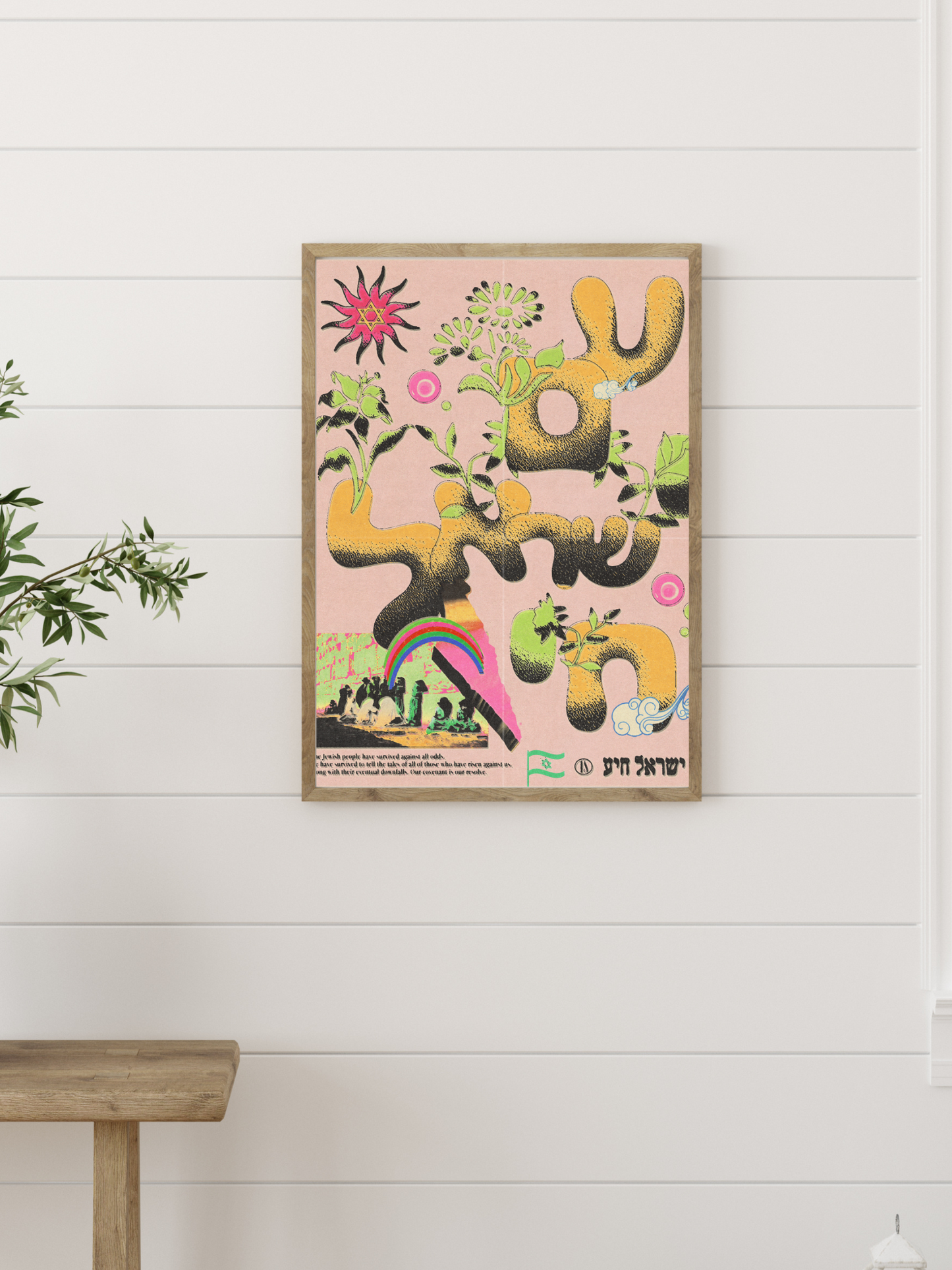 "CHAI 18" 12x18 Gloss Print