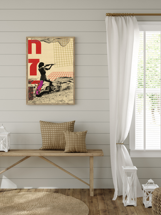 "HANNAH SZENES- CHAZAK" 12x18 Gloss Print