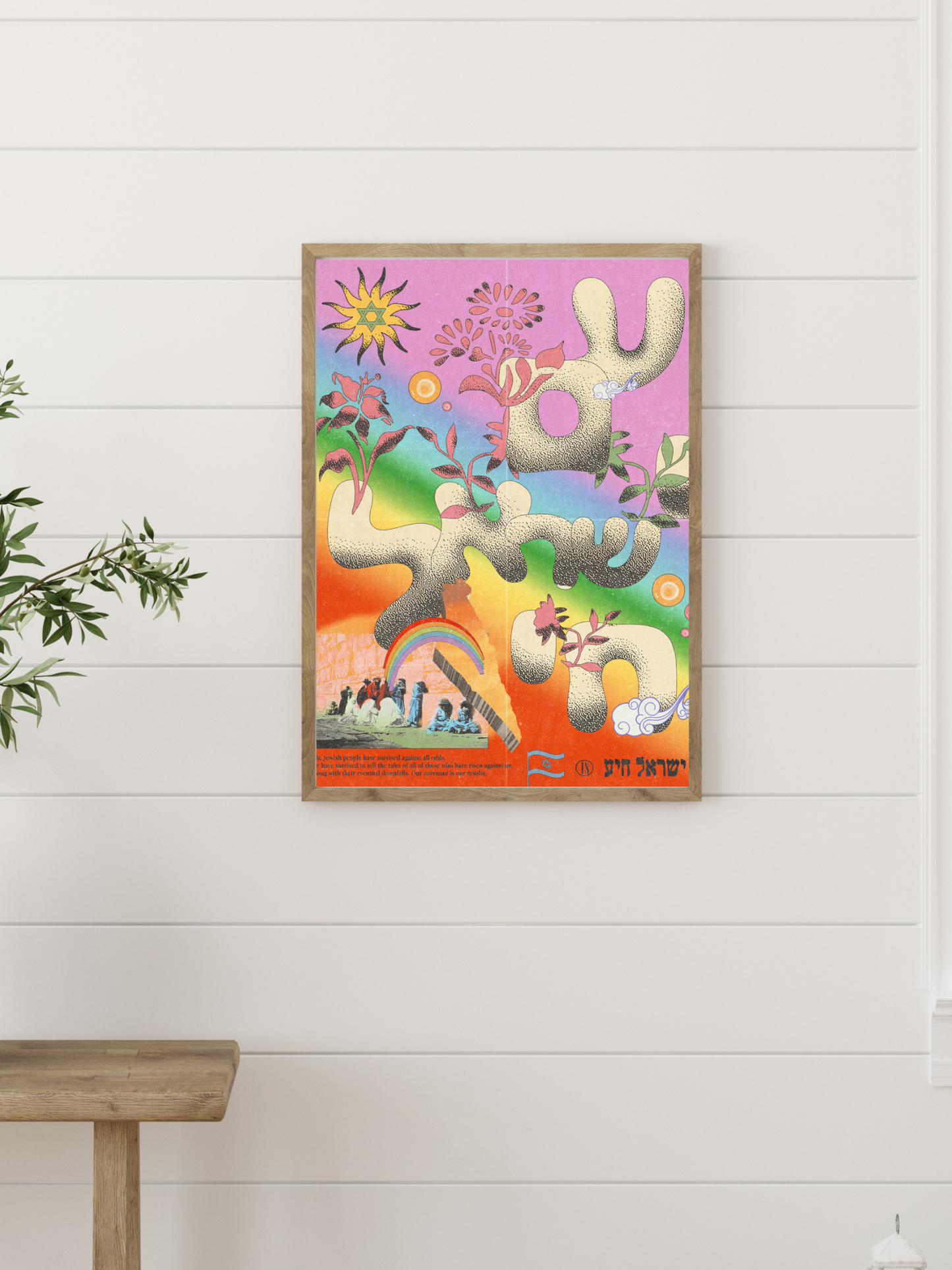"CHAI 18" 12x18 Gloss Print