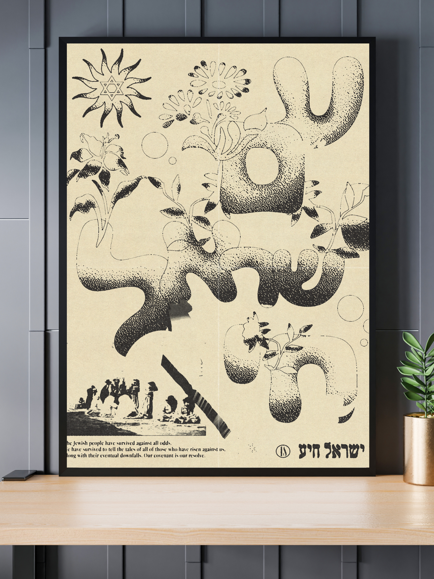 "CHAI 18" 12x18 Gloss Print