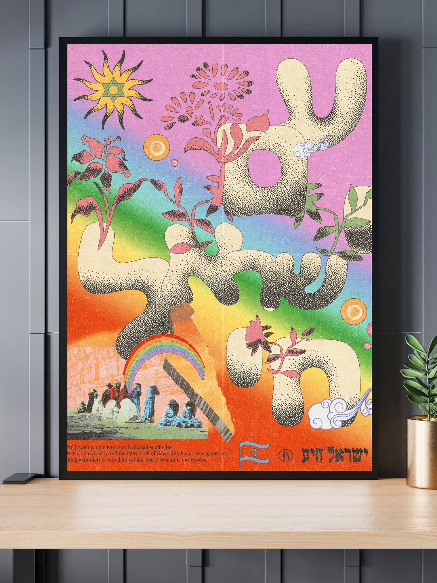"CHAI 18" 12x18 Gloss Print