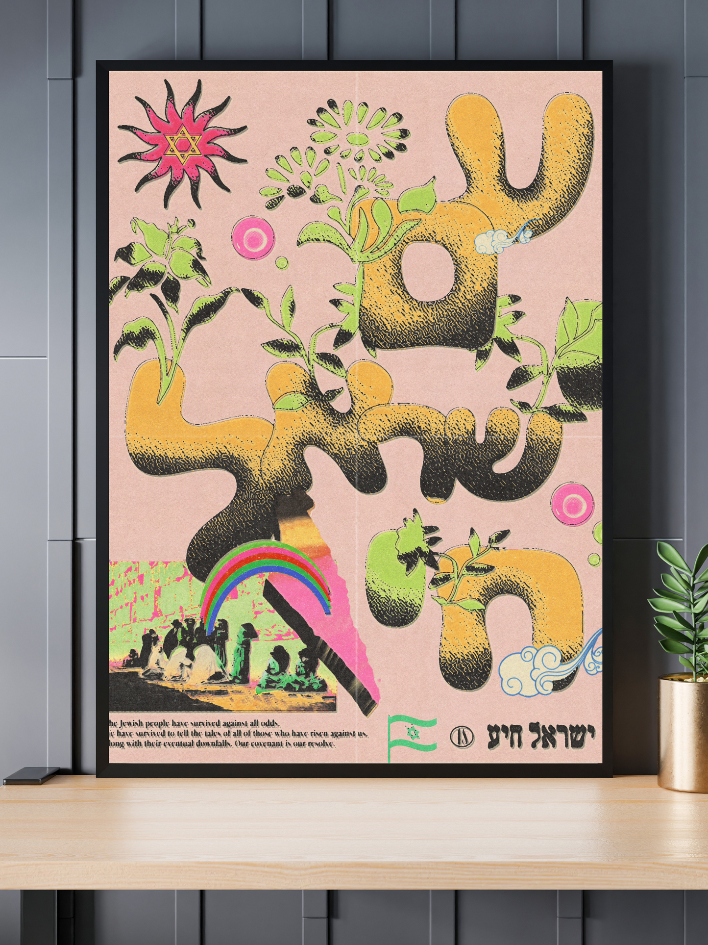 "CHAI 18" 12x18 Gloss Print