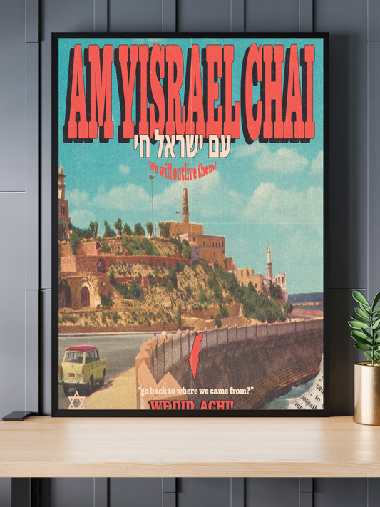 "AM YISRAEL CHAI" 12x18  Gloss Print