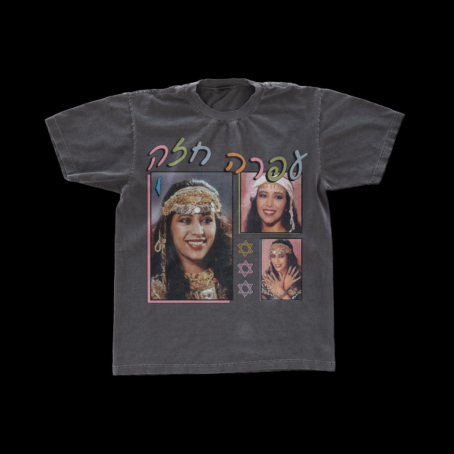 "OFRA HAZA" Vintage Tee