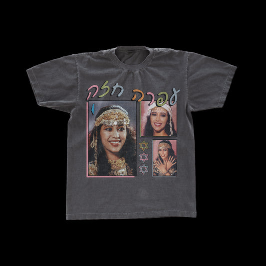 "OFRA HAZA" Vintage Tee