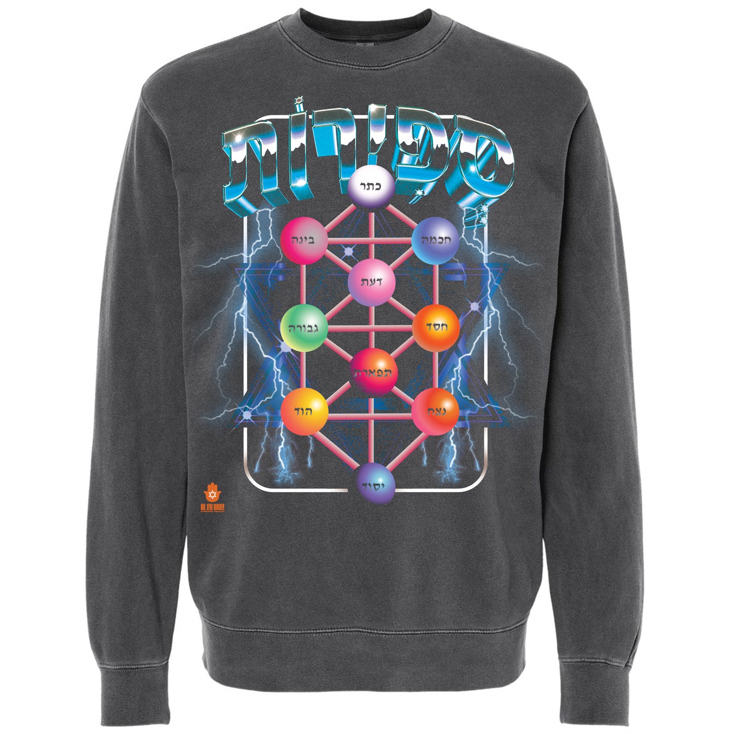 "SEFIROT" Vintage Crewneck Sweatshirt