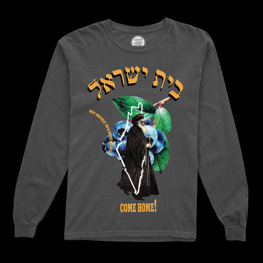 "BAYIT ISRAEL" Vintage Longsleeve