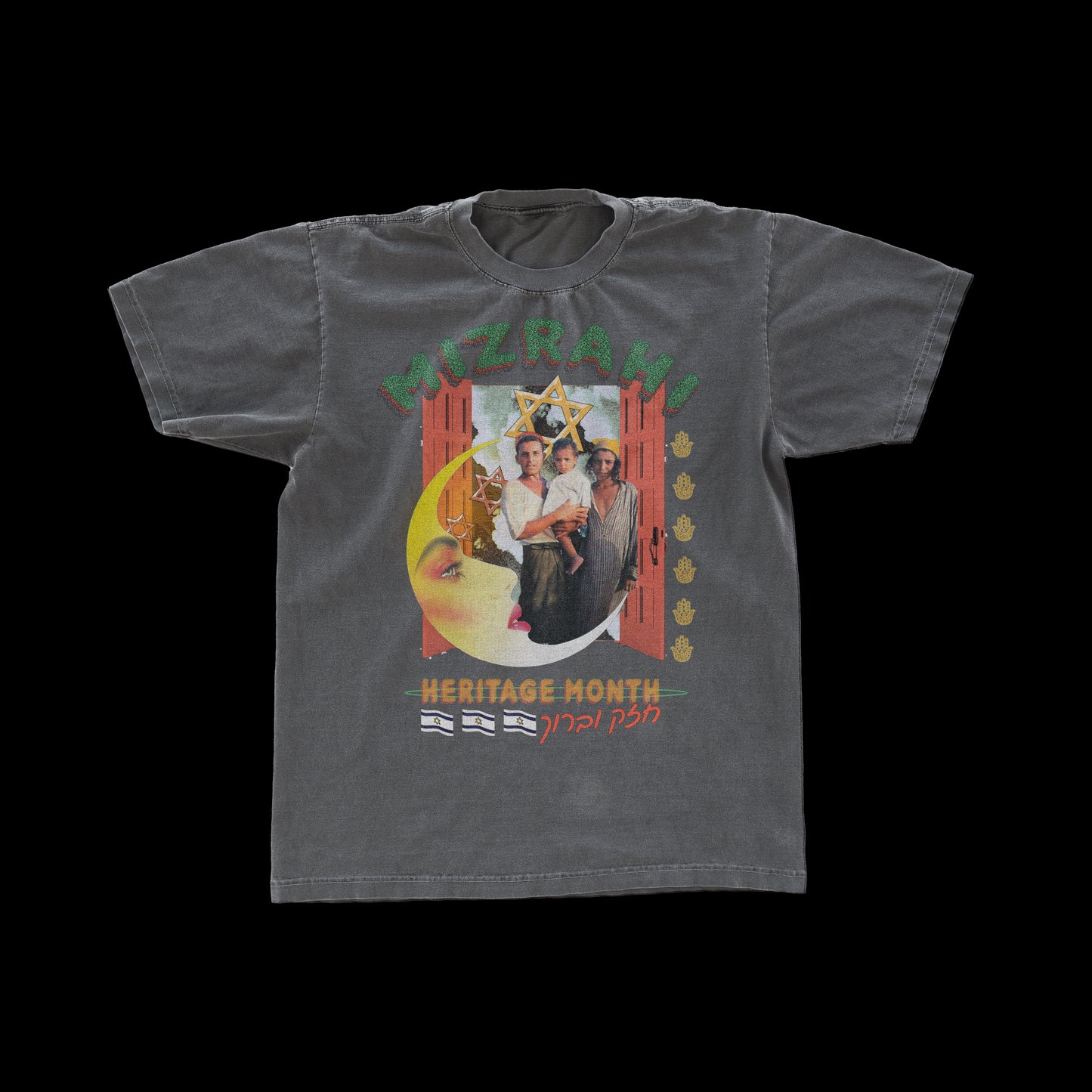 "Mizrahi Heritage Month" VINTAGE TEE