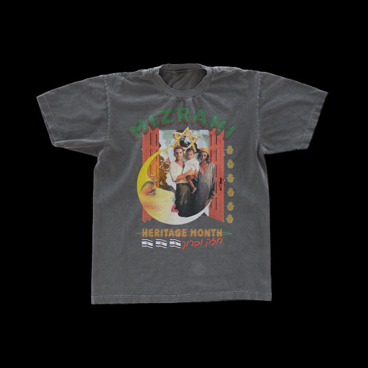 "Mizrahi Heritage Month" VINTAGE TEE