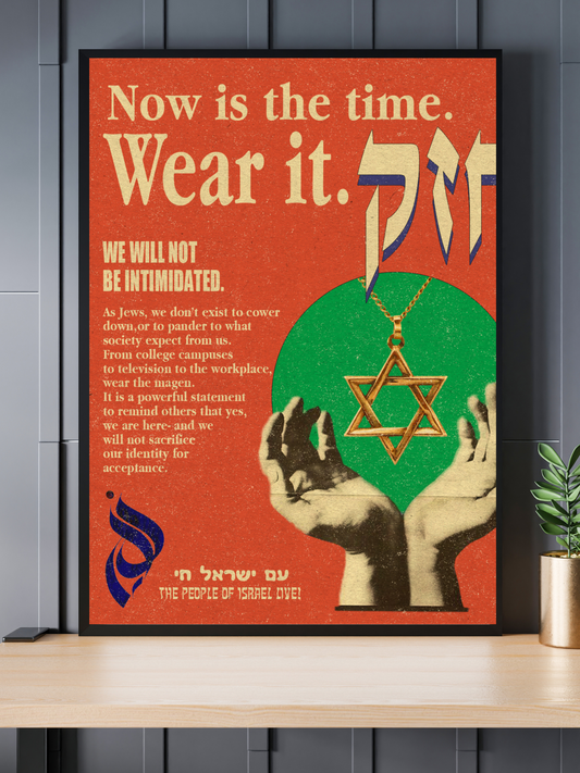"WEAR THE MAGEN" 12x18 Gloss Print