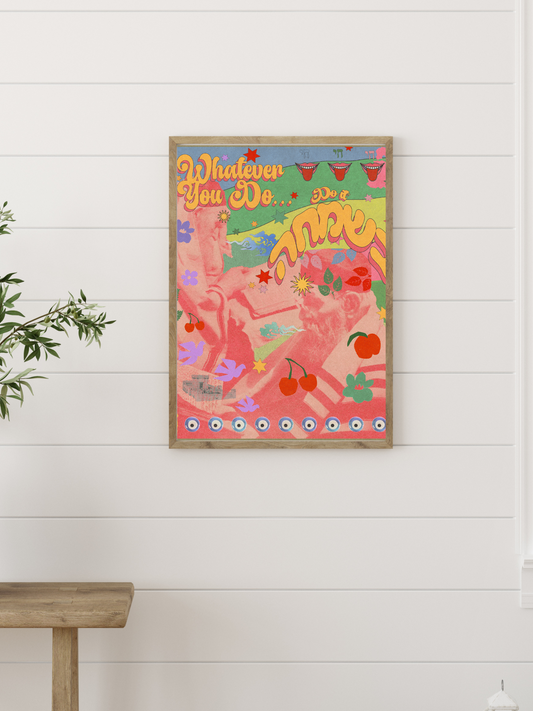 DO IT B'SIMCHA 12x18 Gloss Print