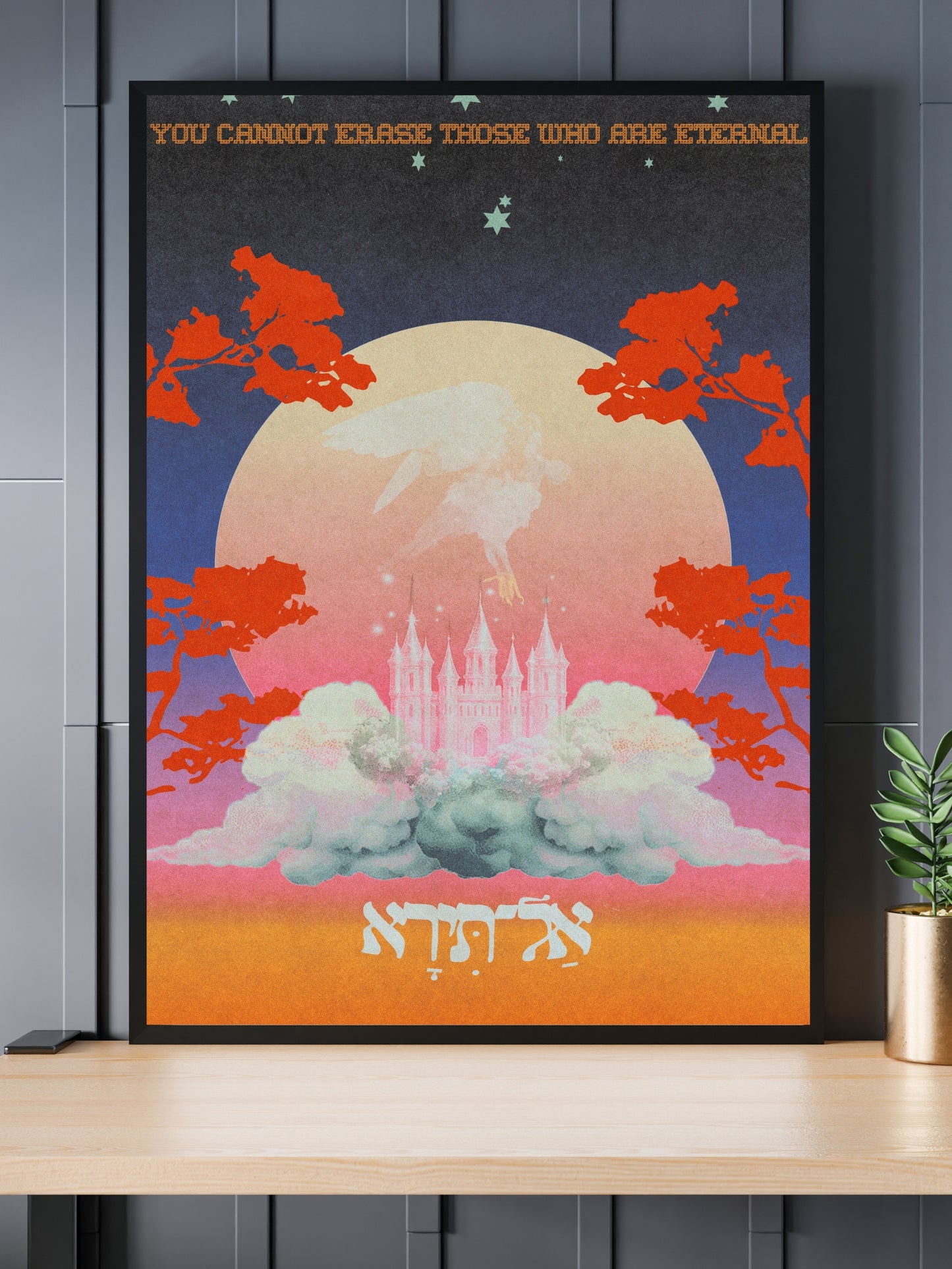 "DO NOT FEAR"  Gloss 12x18 Print