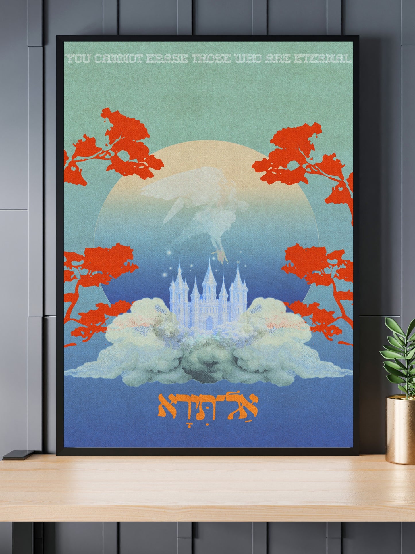 "DO NOT FEAR"  Gloss 12x18 Print