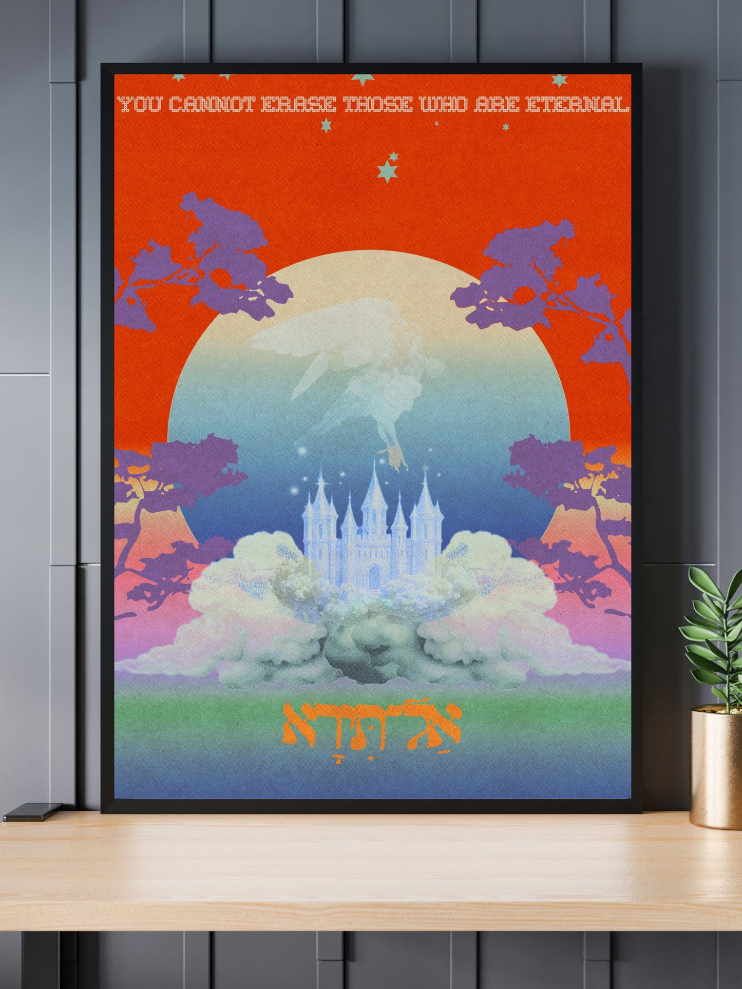"DO NOT FEAR"  Gloss 12x18 Print