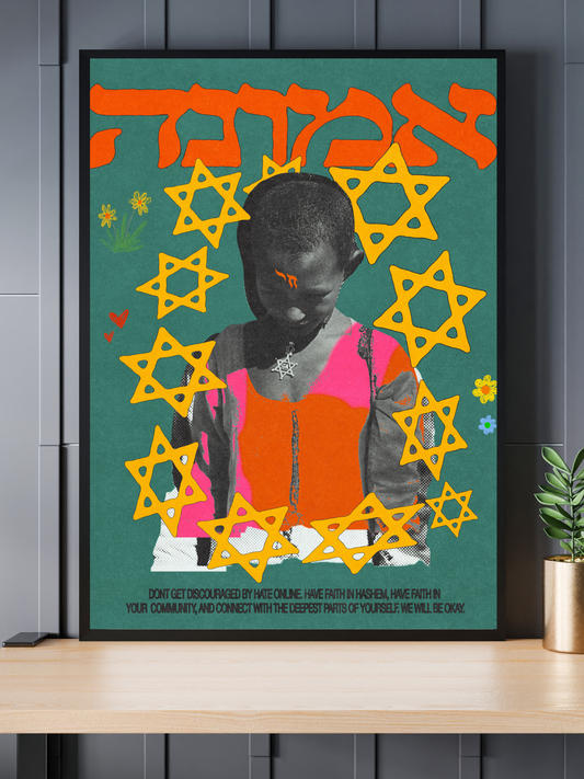 "EMUNAH" 12x18 Gloss Print