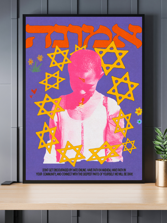 "EMUNAH" 12x18 Gloss Print