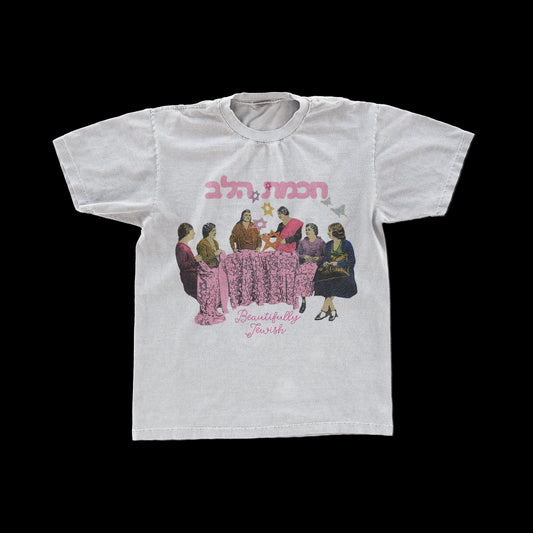 "BEAUTIFULLY JEWISH" Vintage Shortsleeve Tee (Limited Edition)