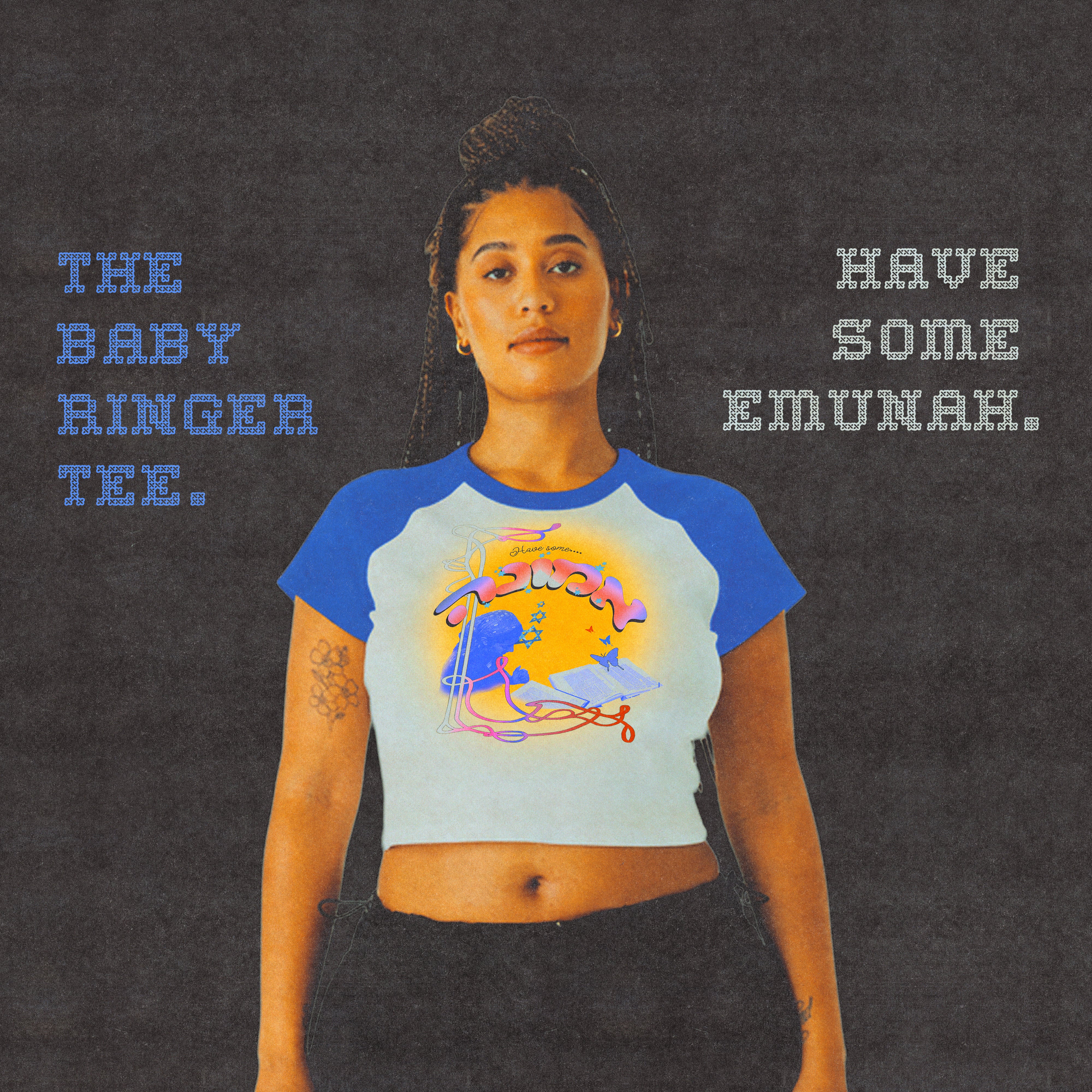 HAVE SOME EMUNAH