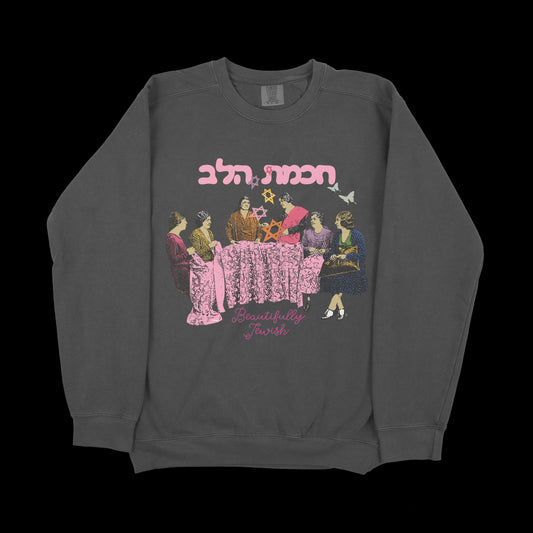 "Beautifully Jewish"  Vintage Crewneck Sweatshirt