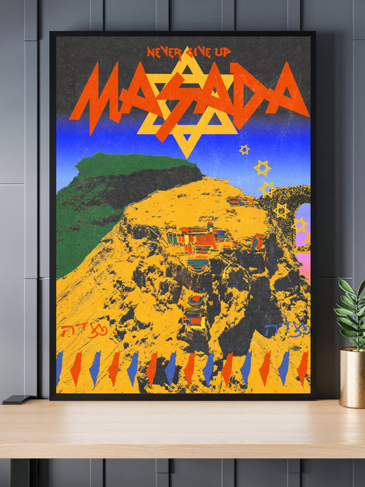 "METAL MASADA" 12x18 Print