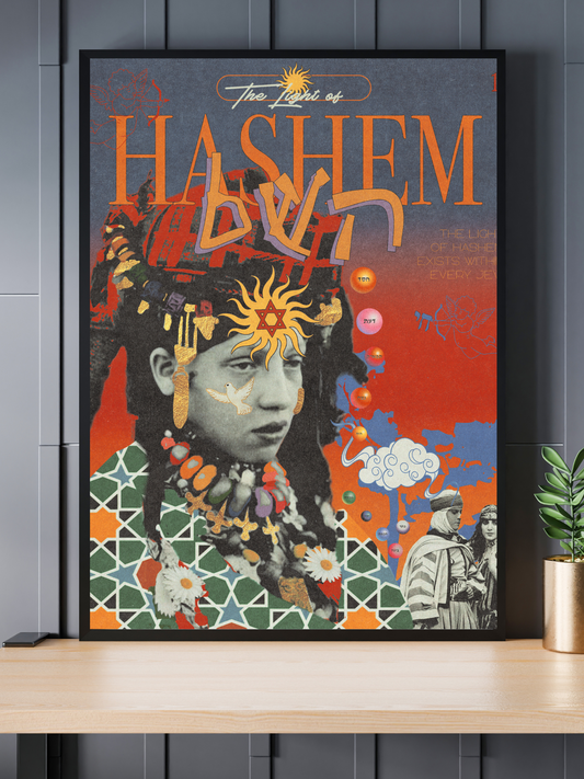 "LIGHT OF HASHEM" 12x18 Print