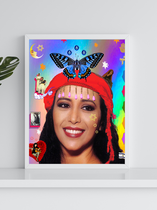 Ofra Haza HOLOGRAPHIC Print (RARE)