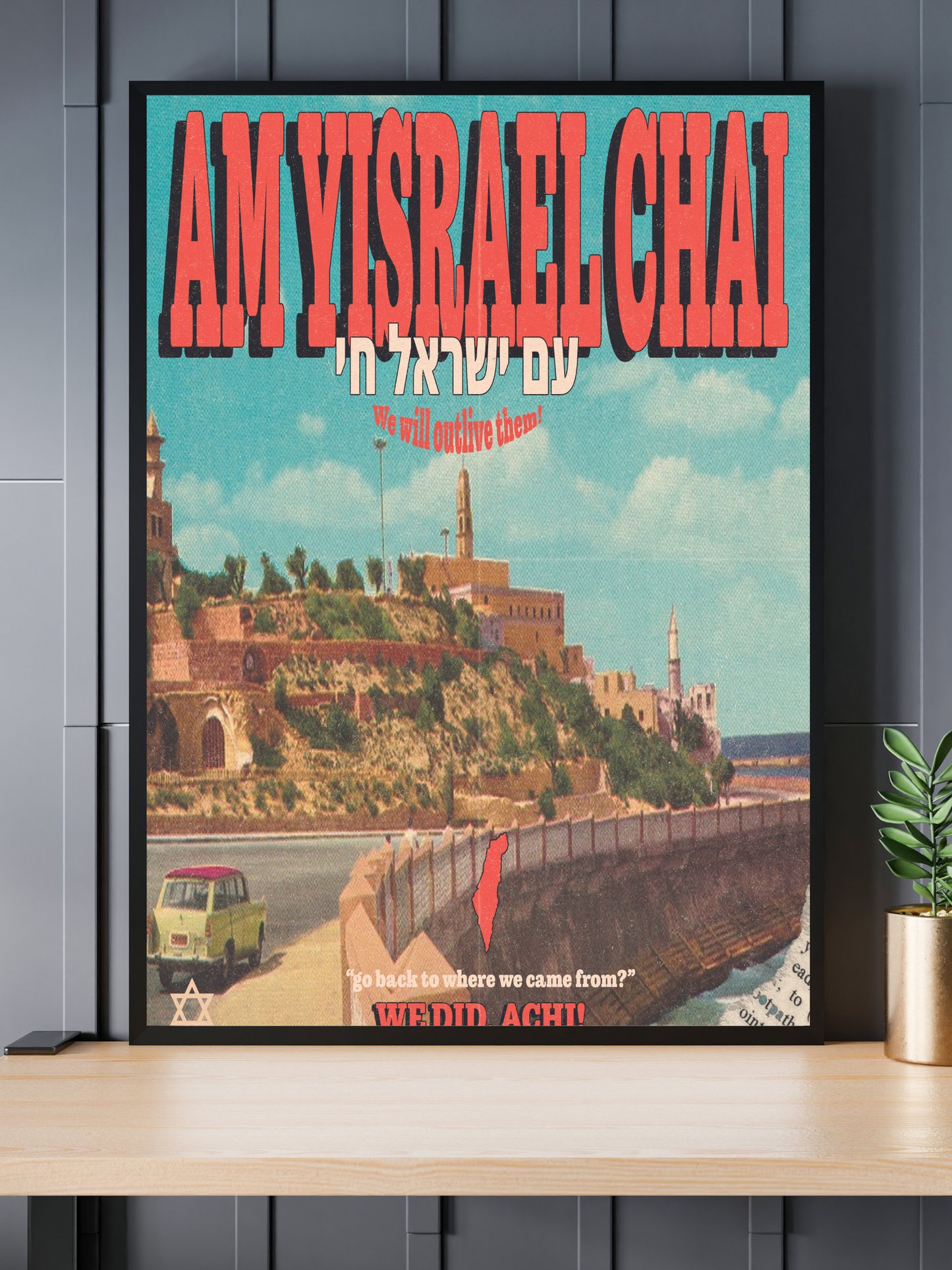 "AM YISRAEL CHAI" 12x18 Print