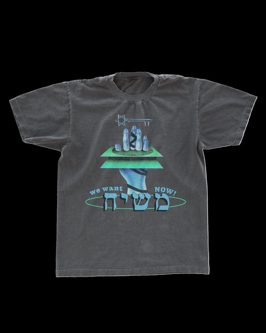 "We Want Moshiach Now" Vintage Tee