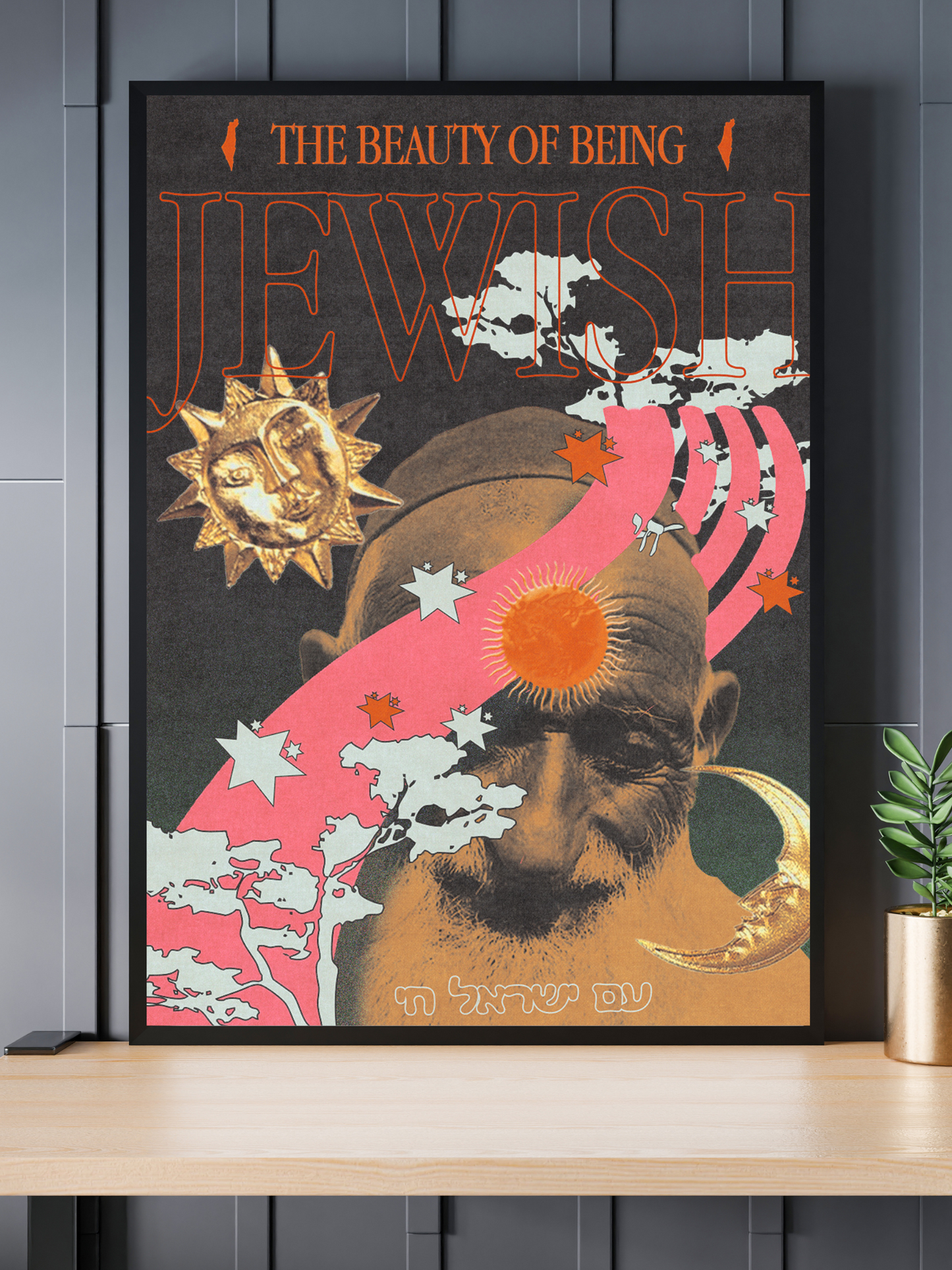 "The Beauty of Being Jewish" Matte Print